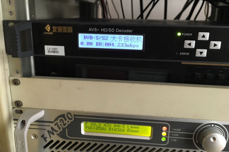 微波传输设备应用于河源和平县广电FM传输