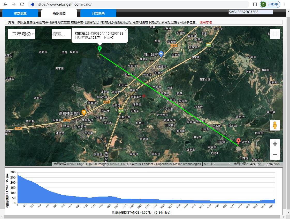无线微波链路谷歌地图页面 安视源无线微波链路计算谷歌地图页面