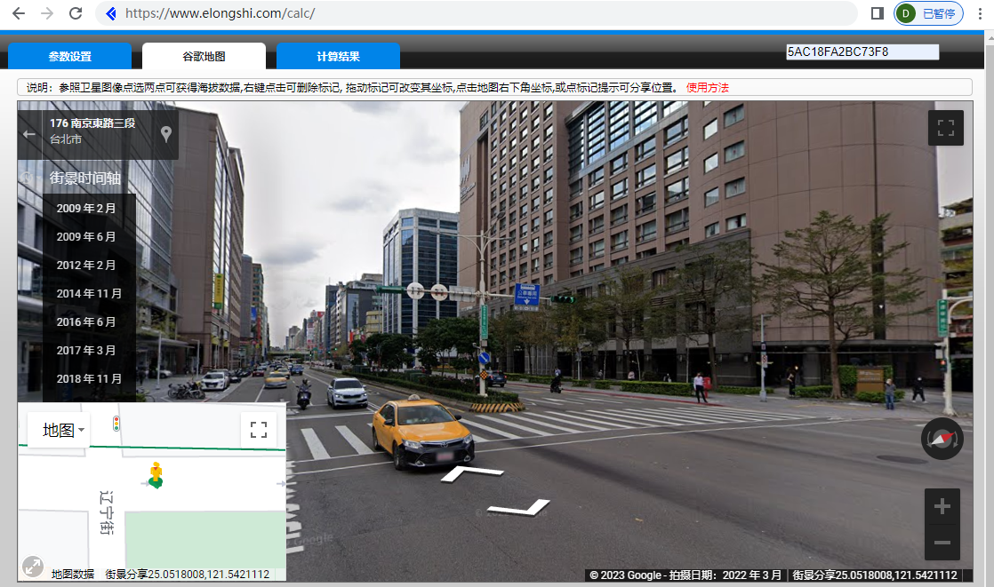 安视源无线微波链路微波链路计算谷歌地图谷歌街景功能 安视源无线微波链路微波链路计算谷歌地图谷歌街景功能