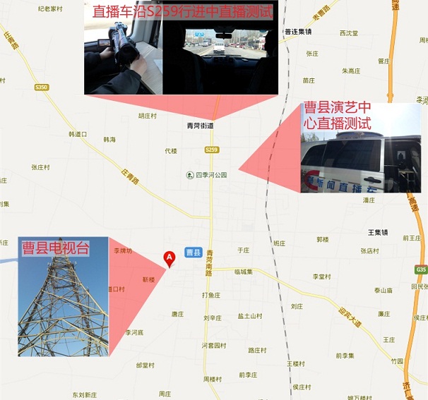 高清HD-SDI无线视频直播设备应用于菏泽曹县广播电视台
